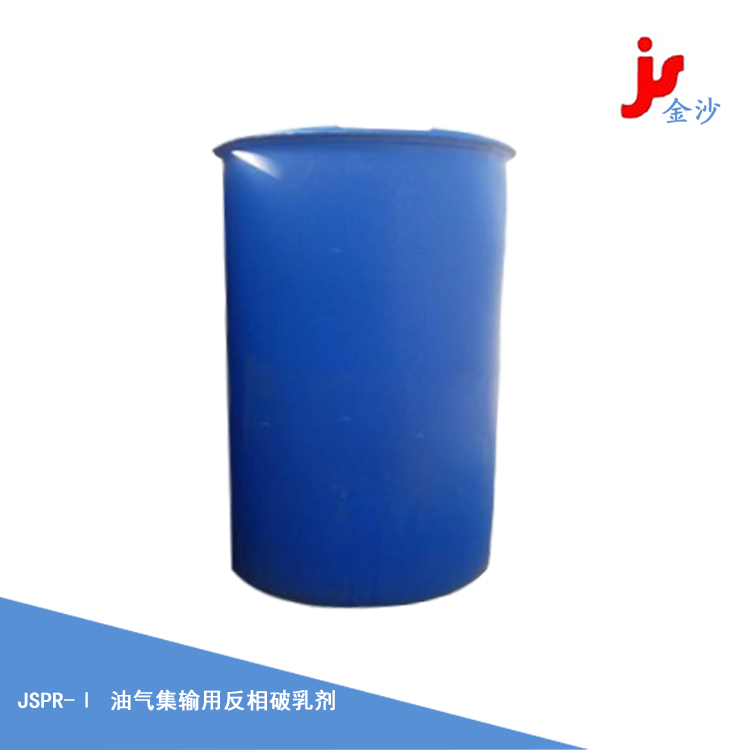 油气集输用反相破乳剂