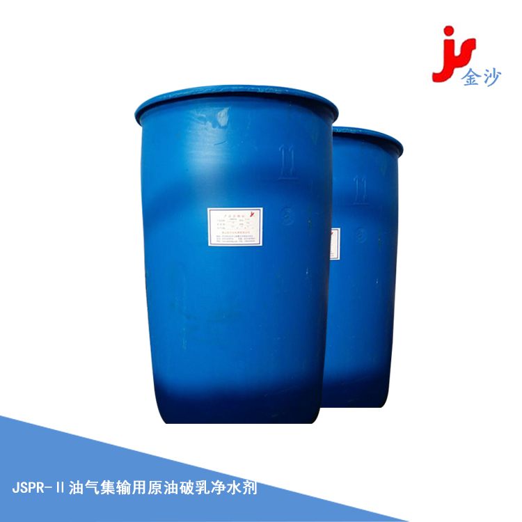 油气集输用原油破乳净水剂