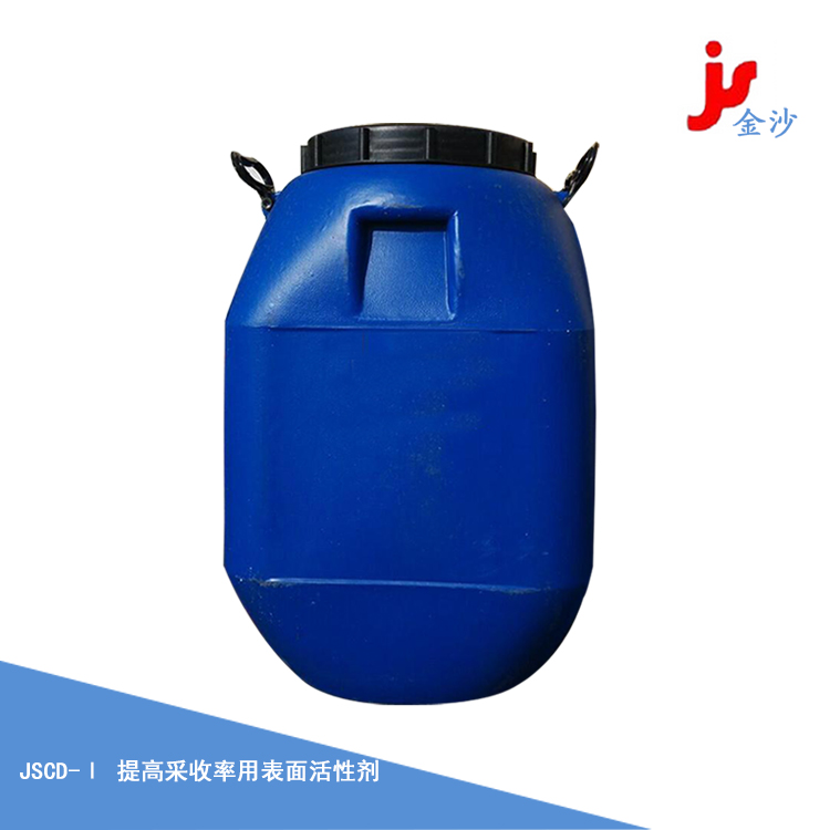 提高采收率用表面活性剂